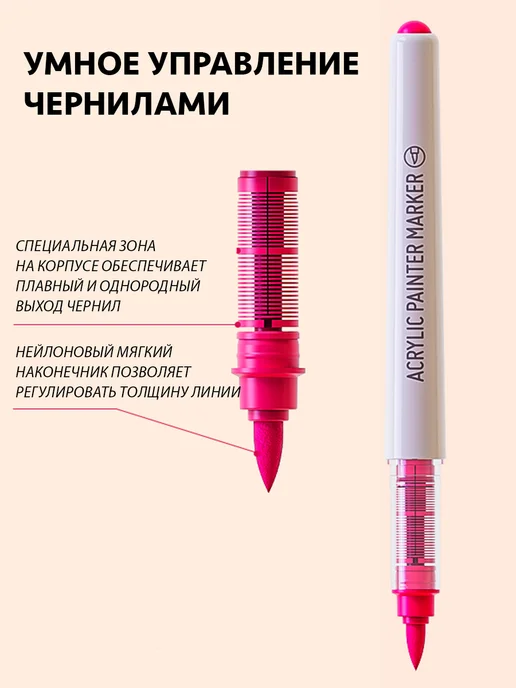 LANGUO Акриловые маркеры 9 штук, красный, фото 2