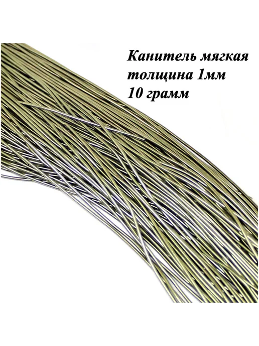 Канитель гладкая мягкая Серебро 1мм, зеленый