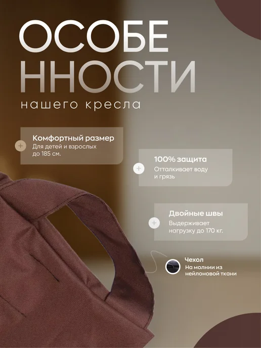 Кресло и точка Кресло мешок диван 3XL, коричневый, фото 2
