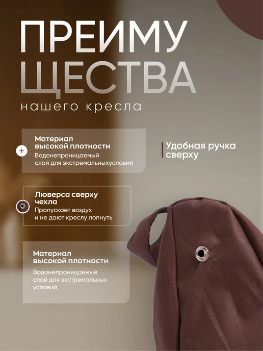 Кресло и точка Кресло мешок диван 3XL, коричневый, фото 3