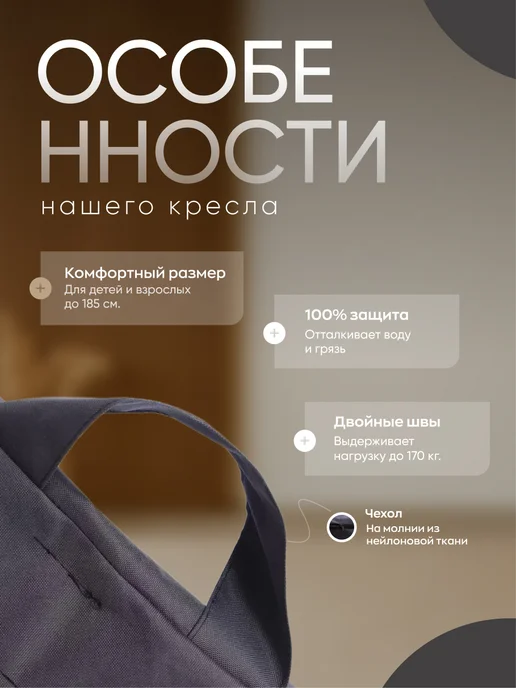 Кресло и точка Кресло мешок диван 3XL, серый, фото 2