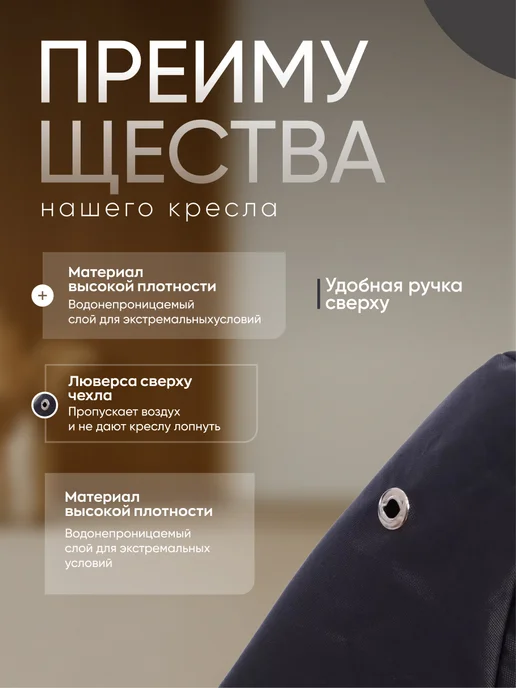 Кресло и точка Кресло мешок диван 3XL, серый, фото 3