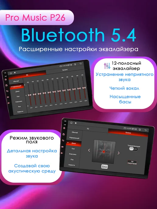 ProMusic Магнитола P26 для Nissan X-Trail 1 T30 2000-2007 4 64, вариант, фото 3