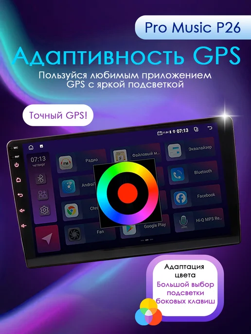 ProMusic Магнитола P26 для Nissan X-Trail 1 T30 2000-2007 4 64, вариант, фото 4