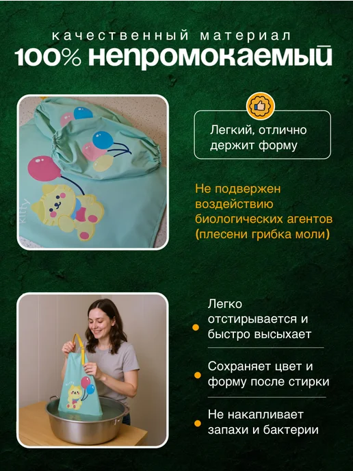 YAN'KOVICH Фартук школьный детский для творчества, зеленый, фото 2