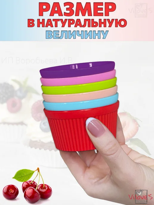 Viloves Форма для выпечки кексов силиконовая круглая, синий, фото 4