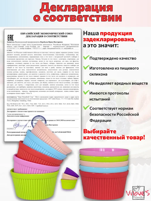 Viloves Форма для выпечки кексов силиконовая круглая, синий, фото 5