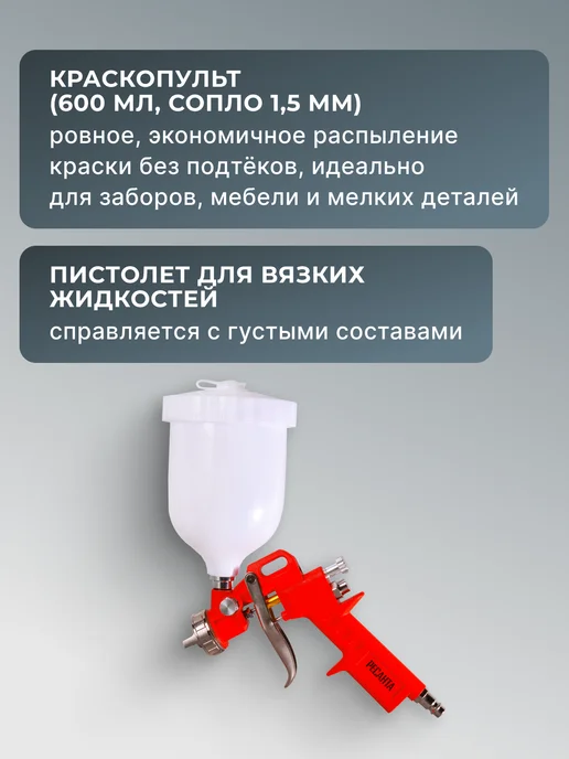 Набор пневмоинструмента для компрессора НПИ-6 — фото 4