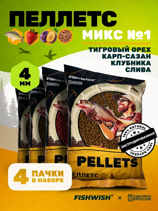 FISHWISH Прикормка для рыбалки рыболовная для рыбы, вариант