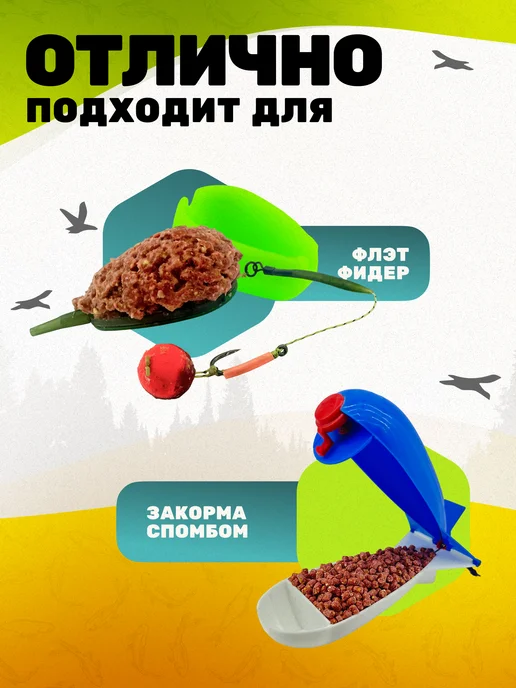 FISHWISH Прикормка для рыбалки рыболовная для рыбы, вариант, фото 3