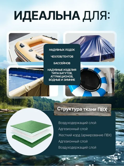 Лодочная ткань ПВХ 850 г м2 размер 75х218см цвет оранжевый, 75x218 см, 850 г, фото 2