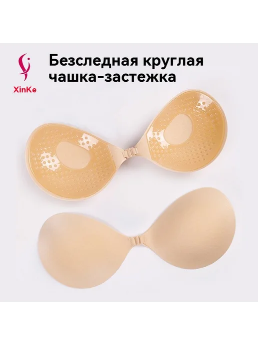 Бюстгальтер Цвет кожи Бюстгальтер E, вариант, фото 2