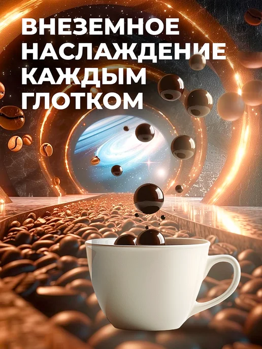 МОСКОВСКАЯ КОФЕЙНЯ НА ПАЯХЪ Кофе растворимый Коломбо 230 грамм, вариант, фото 5