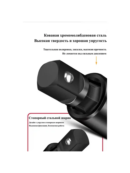 Кардан ударный c шариковой фиксацией 3 шт, 3 шт, фото 7