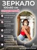 Интернет‑магазин Wildberries: широкий ассортимент товаров - скидки каждый день!