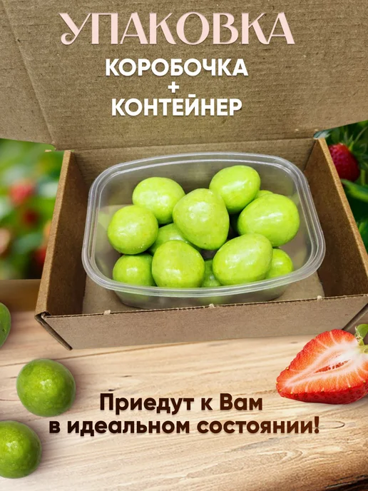 финикофф Клубника в шоколадной глазури Лаймберри, в упаковке 300 г, фото 2