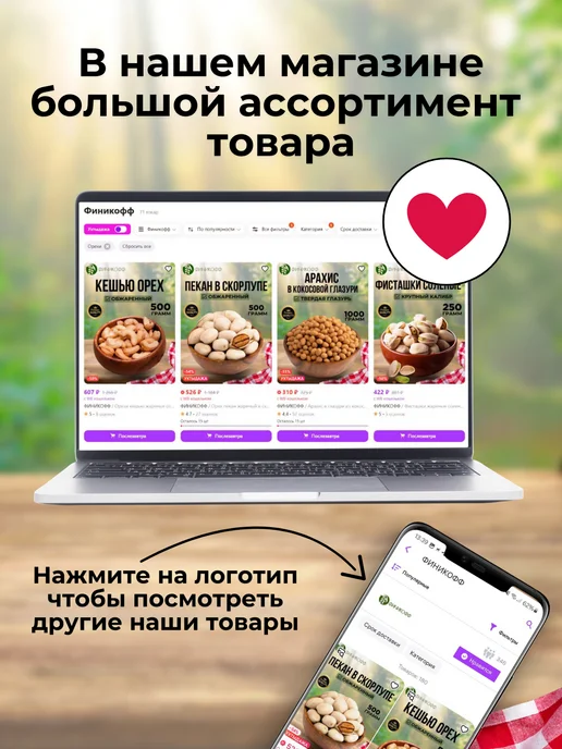 финикофф Клубника в шоколадной глазури Лаймберри, в упаковке 300 г, фото 4