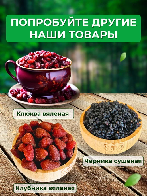 финикофф Клубника в шоколадной глазури Лаймберри, в упаковке 300 г, фото 5
