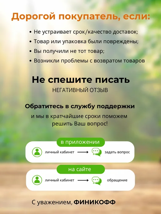 финикофф Клубника в шоколадной глазури Лаймберри, в упаковке 300 г, фото 6