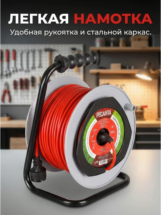 Удлинитель силовой на катушке 30 метров СУ-2x1-30/2ВР — фото 3