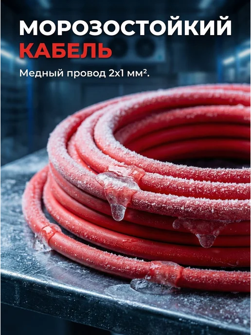 Удлинитель силовой на катушке 30 метров СУ-2x1-30/2ВР — фото 4