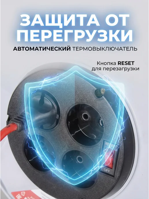 Удлинитель силовой с катушкой 50 метров СУ-2x1-50/2 — фото 2