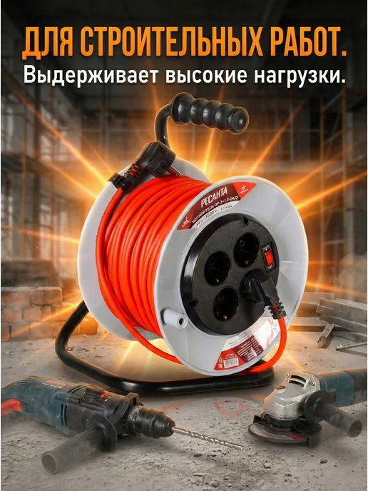 Удлинитель силовой с катушкой 30 метров СУ-3x1,5-30/2 — фото 2