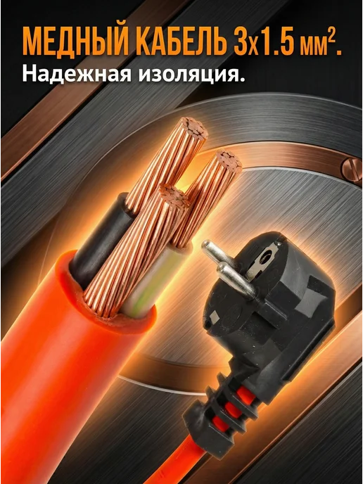 Удлинитель силовой с катушкой 30 метров СУ-3x1,5-30/2 — фото 3