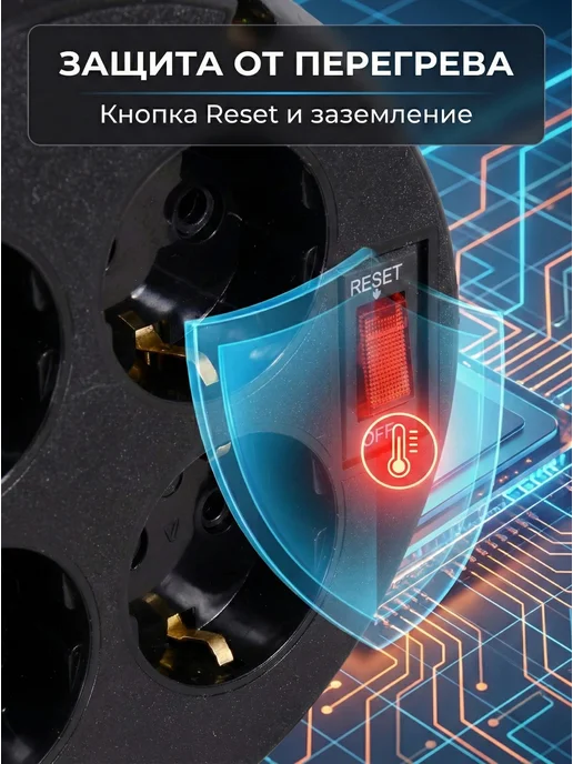 Удлинитель на катушке силовой 50 метров СУ-3x1,5-50/2 — фото 2
