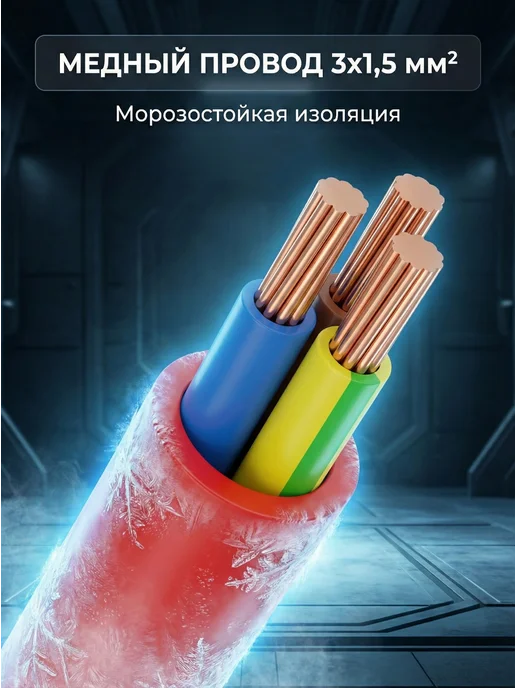 Удлинитель на катушке силовой 50 метров СУ-3x1,5-50/2 — фото 3