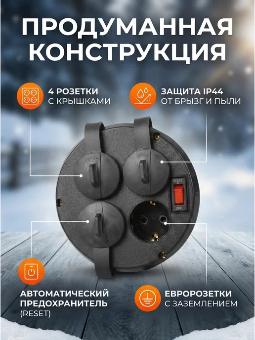 Удлинитель силовой на металлической катушке СУ-3x1,5-30/3 — фото 3