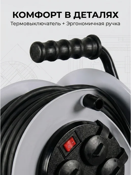 Удлинитель силовой на катушке 30 метров СУ-3x2,5КГ-30/3 — фото 3