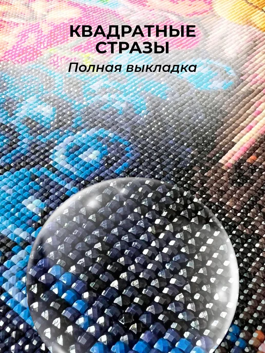 Гранни Алмазная мозаика на холсте Поезд 70x100, 70x100, фото 3