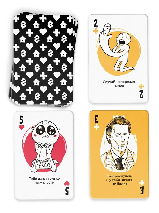 ЛАС ИГРАС Настольная игра «Буква Ю, ПОХУ», 64 карты, 18+, вариант, фото 3