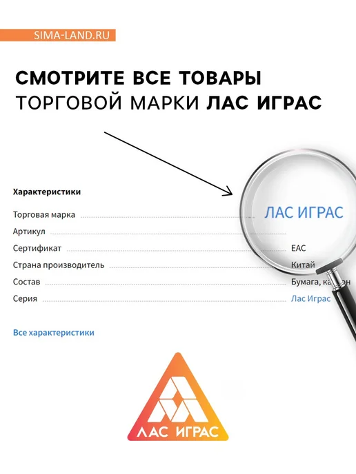 ЛАС ИГРАС Настольная игра «Буква Ю, ПОХУ», 64 карты, 18+, вариант, фото 6