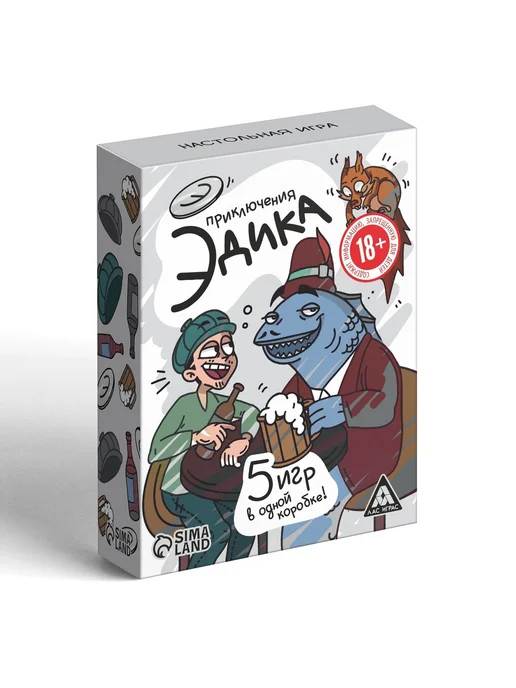 ЛАС ИГРАС Настольная игра «Приключения Эдика», 63 карты, 18+, вариант, фото 5