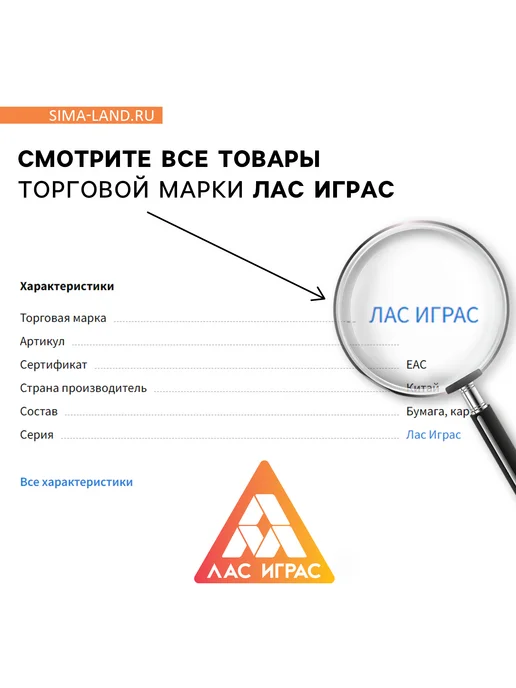 ЛАС ИГРАС Настольная игра для взрослых Пьян,как обезьян,50 карт,18+, вариант, фото 6