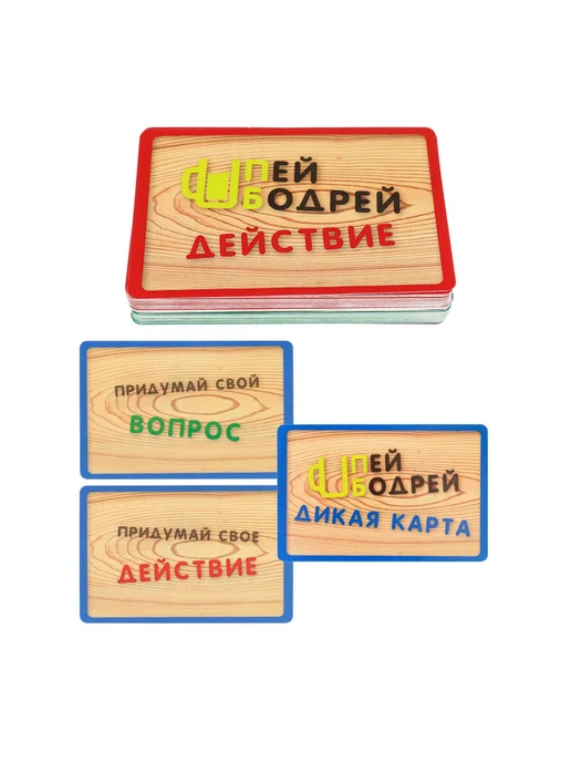 со скидкой Настольная игра для взрослых, вариант, фото 2
