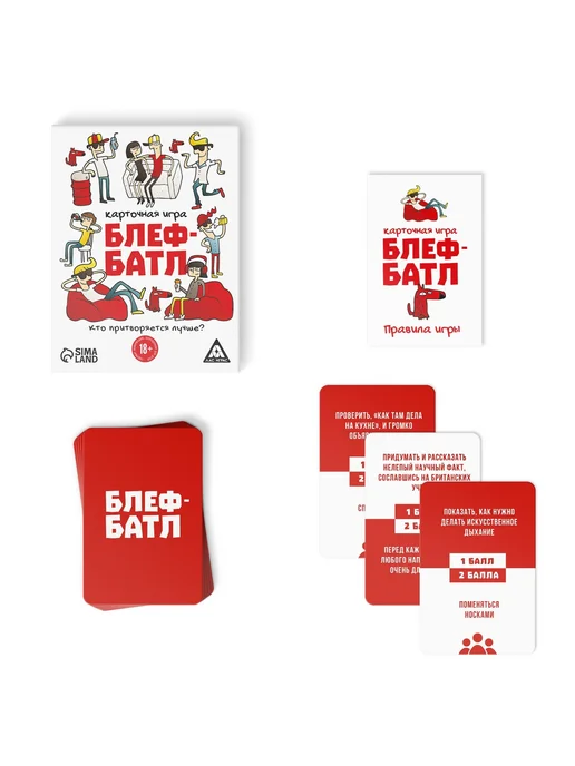 ЛАС ИГРАС Настольная игра «Блеф-батл», 60 карт, 18+, вариант, фото 2