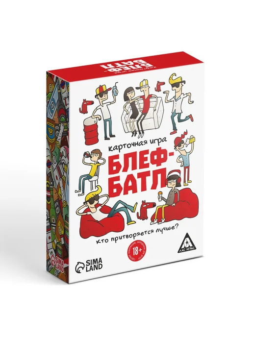 ЛАС ИГРАС Настольная игра «Блеф-батл», 60 карт, 18+, вариант, фото 4