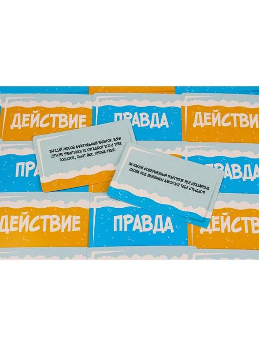 со скидкой Настольная игра для взрослой компании Алкослабо, вариант, фото 2