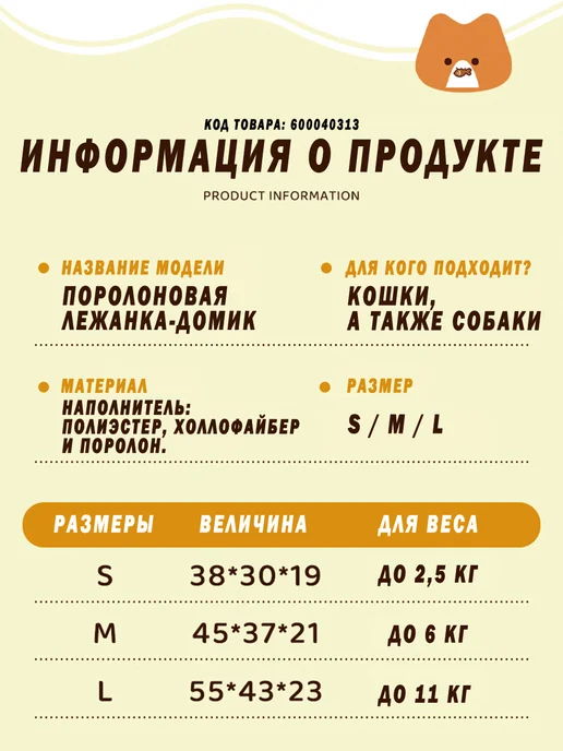 Лежанка домик для кошки универсальная сезон, розовый, фото 2