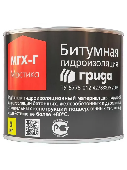 Битумная мастика ГРИДА МГХ-Г. 2 КГ, 1 210 206172 НФ-00000241, 2 кг
