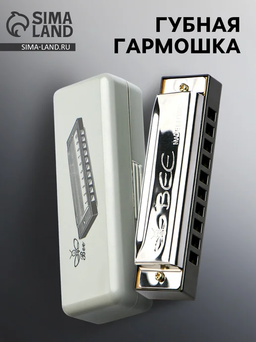 со скидкой Губная гармошка, серый