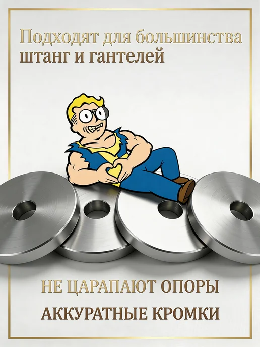 Sport 161 Диски спортивные стальные для штанги 10кг 31мм толщина 43мм, 10 кг, фото 5