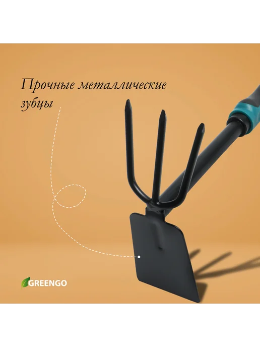 Greengo Мотыжка комбинированная, черный, фото 3