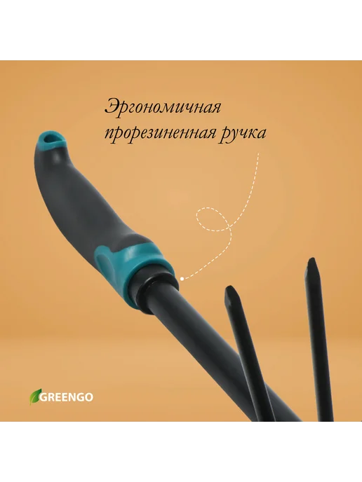 Greengo Мотыжка комбинированная, черный, фото 4