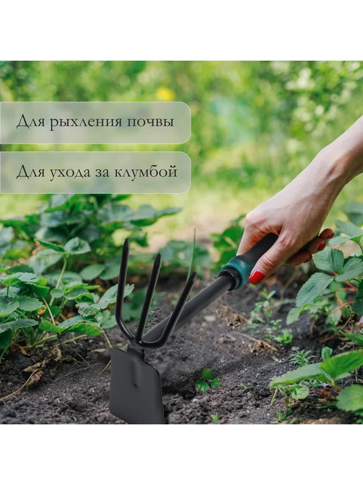 Greengo Мотыжка комбинированная, черный, фото 5
