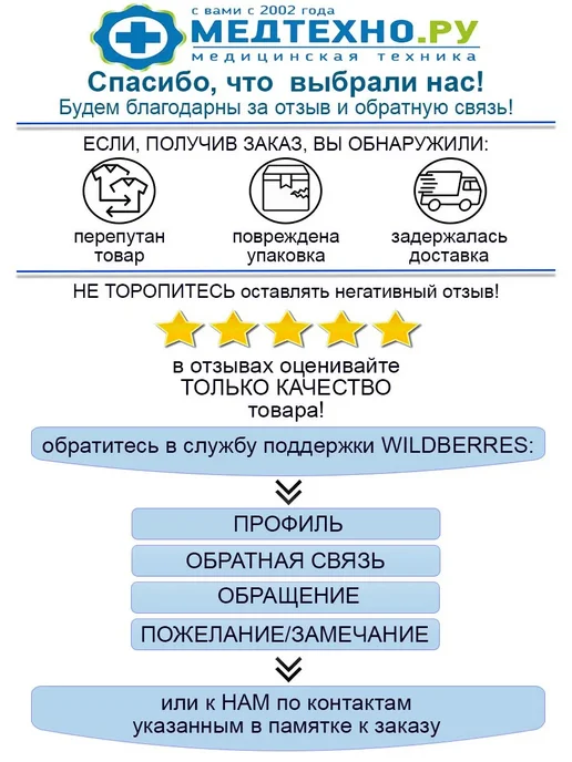 Нутриэн Лечебное питание для диабетиков 200 мл 18 шт, 200 мл, 6 шт, фото 8