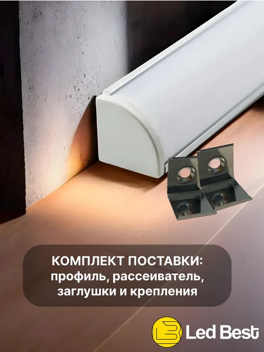 Алюминиевый профиль для LED-ленты 17 мм, 100 см, 1 м, 2 шт, фото 3